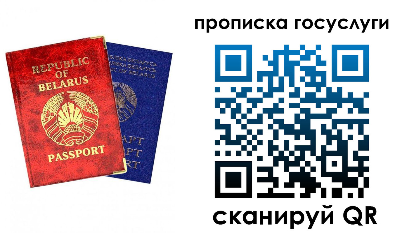 временная регистрация поиск в Тюменской области
