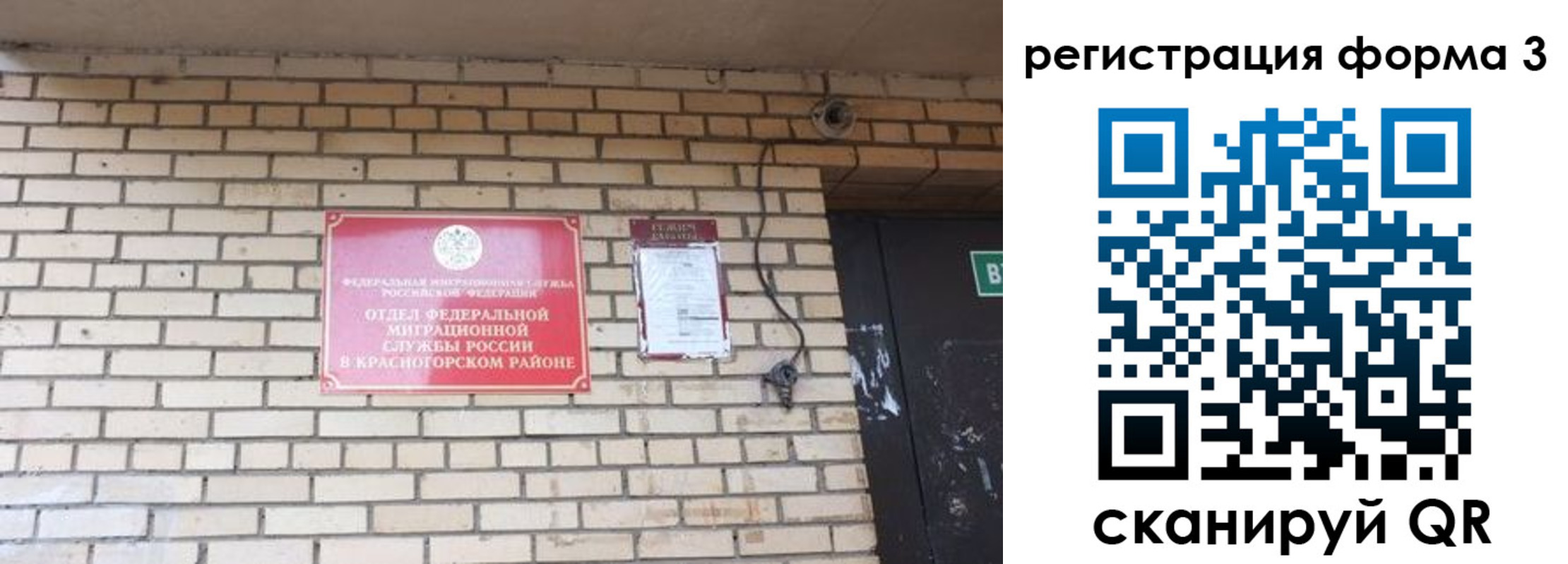 прописка иностранных граждан в Тюменской области