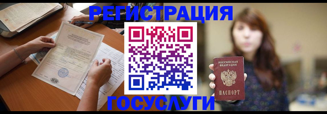 прописка поиск в Тюменской области