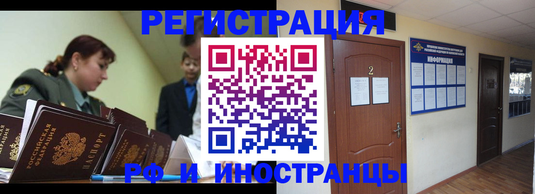 пропишу в квартире в Тюменской области