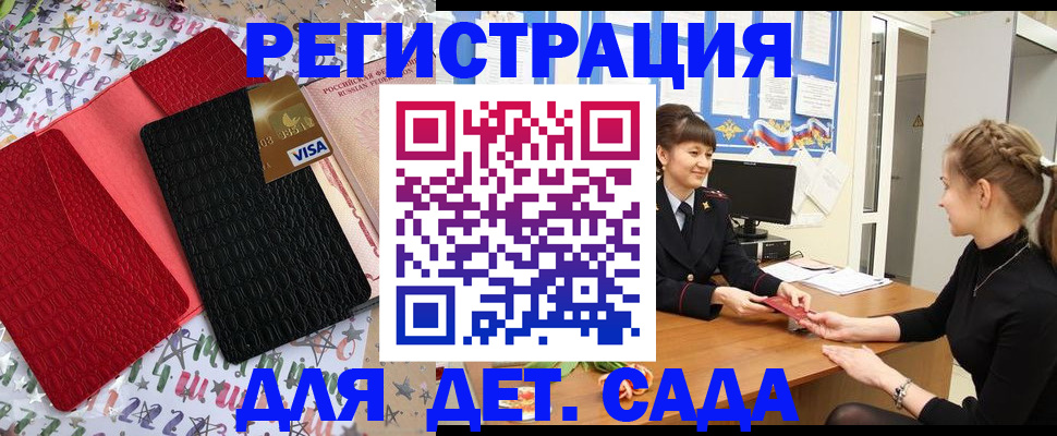 временная регистрация надежно в Тюменской области