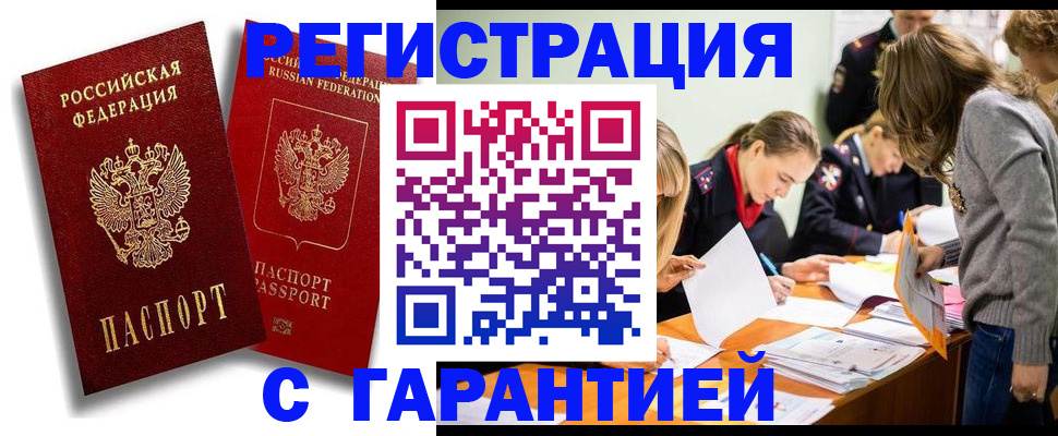пропишу в квартире в Тюменской области